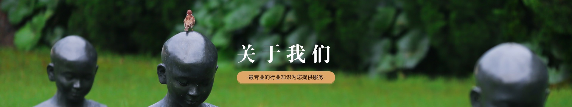 贵阳凤凰山公墓