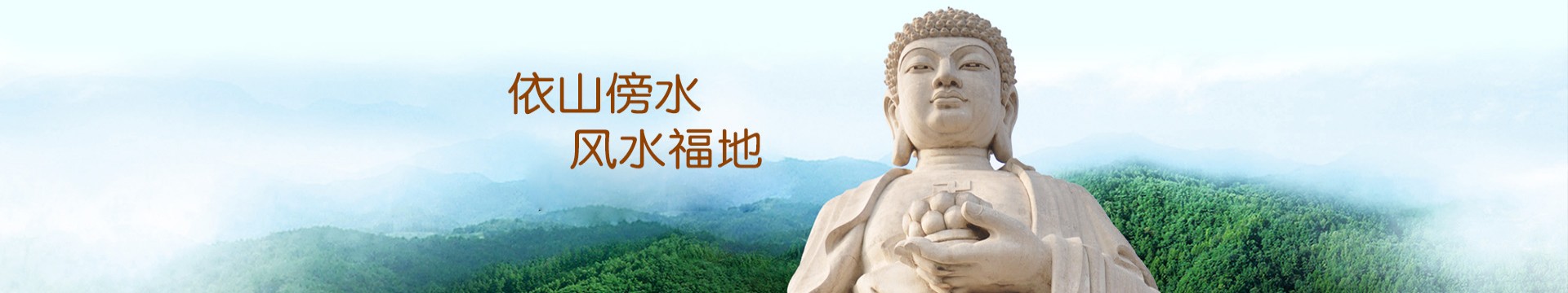 贵阳凤凰山公墓